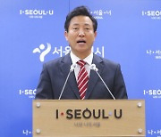 오세훈 "한강 치맥 당장 금지 않는다..공론화 기간 거쳐야"