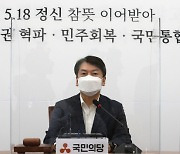 안철수 "K-반도체 전략 충분치 않아..미국 수준 지원으로 확고한 의지 보여야"