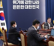 文대통령 "이번 방미, 백신협력 강화 계기 삼을 것..경제회복세 확산 노력"