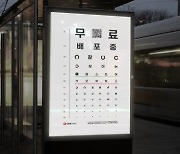 원스토어, 무료 모바일 글꼴 3종 공개..개발사 적극 지원