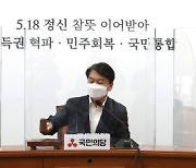 안철수 "K-반도체, 지도에 억지로 K그리지 말고 과감한 지원을"