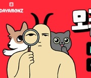 다야몬즈, 웹툰 '모죠의 일지' 모바일 게임으로 출시