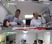 '미우새' 박군, 눈물의 사모곡→장광 부부싸움 '시청률 20.3%'