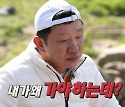 '안다행' PD "최용수, 지금까지 보지 못한 캐릭터..김태원과 비슷"