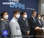 '5·18' 앞두고 정치권 광주행..윤석열도 "가겠다"