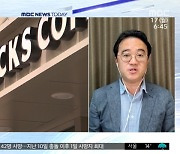 미국 스타벅스·디즈니월드도 '노 마스크' 합류