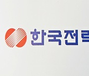 권익위 "한전, 약 900호수에 시설부담금 25억 원 과다 징수"