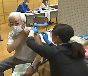 일본 백신 예약시스템 허점 노출..코로나 신규확진 3천680명