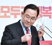 주호영 "윤석열, 7월 경선 전에 같이 국민의힘 합류해야"