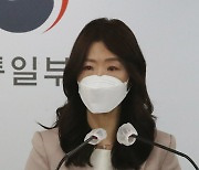 통일부 "北 6월 카타르 월드컵 예선 불참..아쉽다"