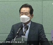 정세균, 전북에서 대권 행보..'지역 정치권 세 결집'