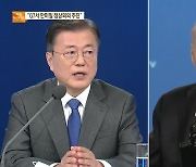 "한미일, 다음 달 G7 회의 때 정상회의 추진"