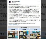 또 '부실급식'?..국방부 조사 착수, 장관은 질책