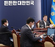 문 대통령 "산재 사망사고 매우 송구"..현장 중심 행정 강조