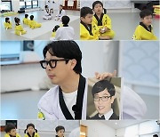 '병아리 하이킥' 하하 "유재석 세상에서 가장 좋은 사람"