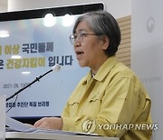 국내서도 백신 접종자 노마스크?..당국 "시기상조"