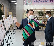 [교육소식] 충남교육청, '세계문화체험의 달' 기념행사 개최