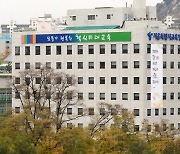 서울시교육청 "정의롭지 않다"..외국인 유아 학비 지원 제안