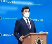 윤영석 "국민의힘 패러다임을 바꾸겠다"..당대표 출사표