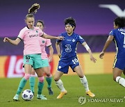 지소연의 첼시, UWCL 우승 좌절..결승서 바르셀로나에 0-4 완패