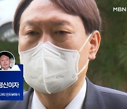 윤석열 첫 5·18 메시지에..정청래 "자격있나" 비판