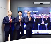 LG Chem invests $35.5 mn in Chinese copper foil firm DeFu