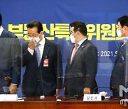[포토] 부동산특위-서울시 구청장 정책현안 회의