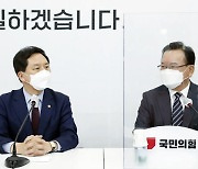 김부겸 만난 김기현 "靑 인사라인 경질을"
