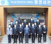 [사진]김재일 부산본부세관장, 통영세관비즈니스센터 현장점검