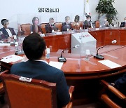 [머니S포토]  백신 스와프 협력· 부동산 대출 완화 등 국민의힘 비대위 회의