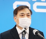 김홍국 경기도 대변인, '공공기관 이전계획 무효소송 취하'에 "환영..균형발전에 박차"