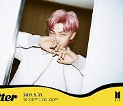 '방탄소년단' 정국 RM, 신곡 'Butter' 개별 티저 보니?