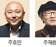 '신과 함께' 주호민, 화가인 아버지와 함께 작품전