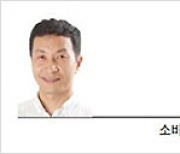 [손인규의 현장에서] 코로나19 후반전