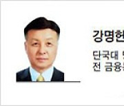 [리더스칼럼] 과도한 인플레이션과 금리상승 우려