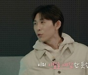 '체인지 데이즈' MC 장도연 허영지, 이별 앞둔 커플 사연에 눈물