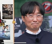 장항준 '♥김은희' 토크, 해도 해도 환영받고 재미있는 이유 [TV와치]