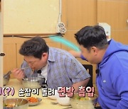 '맛있는 녀석들' 김준현, 역대 촬영 중 최단시간 '한 입만'