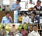 '마이웨이' 엄영수 "세번째 결혼, 아내가 먼저 전화..LA 방문까지"[오늘TV]