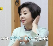 '같이 삽시다3' 김영란 "강석우가 우리보고 국민이 아는 허당이라고"