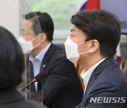 국민의당 최고위원회의