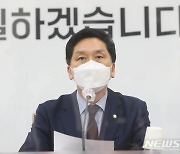 김기현 "국가교육위는 교육악법..文 친위대 거수기 역할"