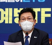 발언하는 송영길 대표