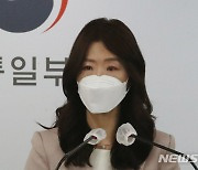 통일부, 탈북민 맞춤형 정착 지원..새 기본계획 마련