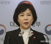 권익위 "한전, 시설부담금 25억 과다 징수..환불 조치"