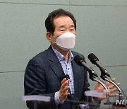 정세균 "검언, 盧 죽음으로 시해..광주항쟁 정신은 검언개혁"