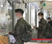 육군 6사단 무더기 확진..철원·포천 지역확산 우려