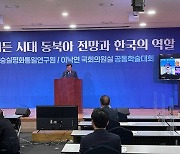 이낙연 '신외교·신평화구상' 제안.."핵 동결→포괄적 핵 합의"