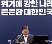 미소짓는 문재인 대통령