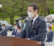 이용섭 광주시장 "5·18은 민주·인권·평화 이정표"